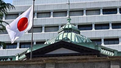 japanese finance building