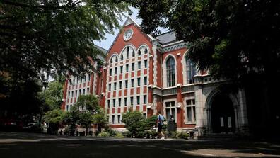 The exterior of Keio University in Tokyo, Japan
