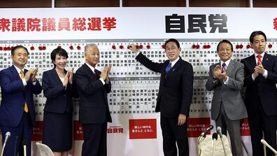 Japan's Lower House parliamentary election; BEHROUZ MEHRI/Pool/AFP/Getty Images