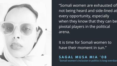 Sagal musa