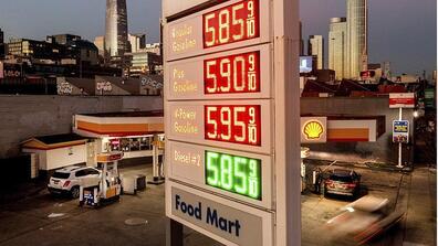 Image of a gas price sign