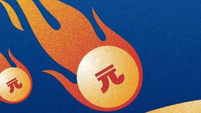 As China goes global, its banks are coming out, too