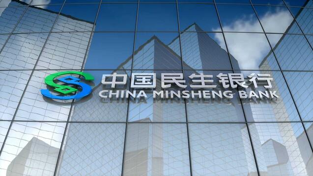 china-minsheng-bank