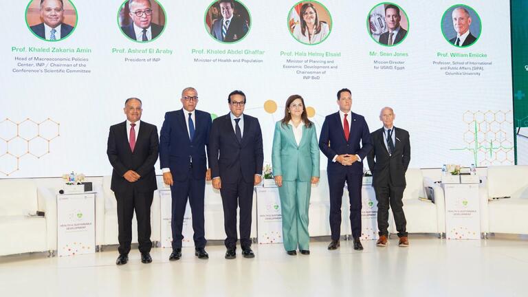 2024 International Conference on Health and Sustainable Development