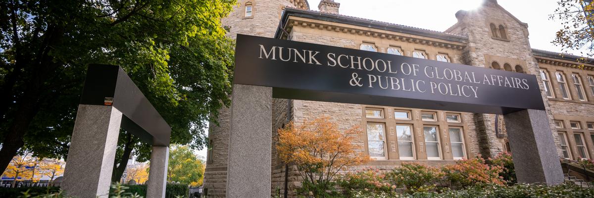 A photo of the Munk School of Global Affairs & Public Policy