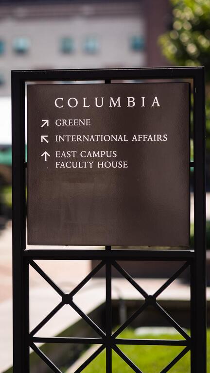 Ancell Plaza signage - Columbia University